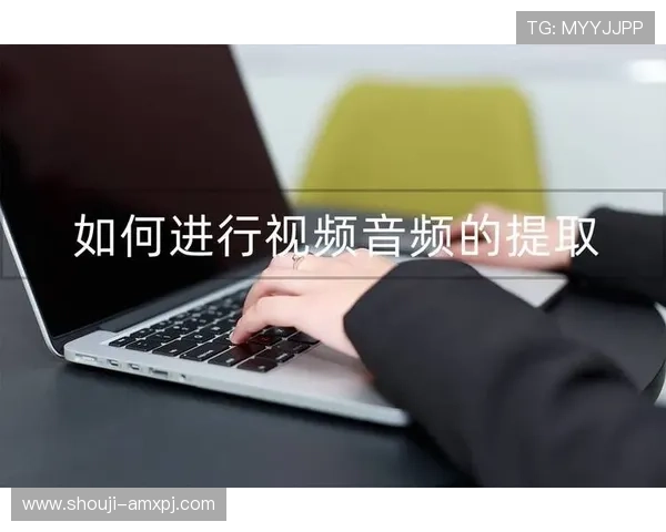 新葡萄娱乐城娱乐官网高效充值提现指南帮助玩家轻松操作